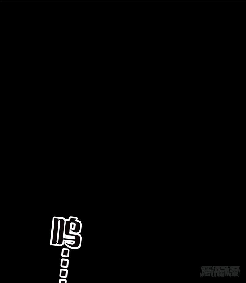 《天才双宝傲娇前妻抱回家》第16话 唯唯不哭 第31页