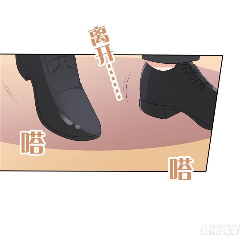 《天才双宝傲娇前妻抱回家》第16话 唯唯不哭 第35页
