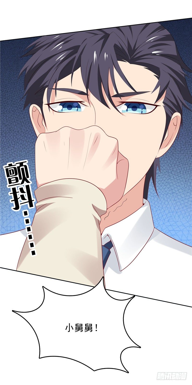 《天才双宝傲娇前妻抱回家》第17话 最好的选择 第13页