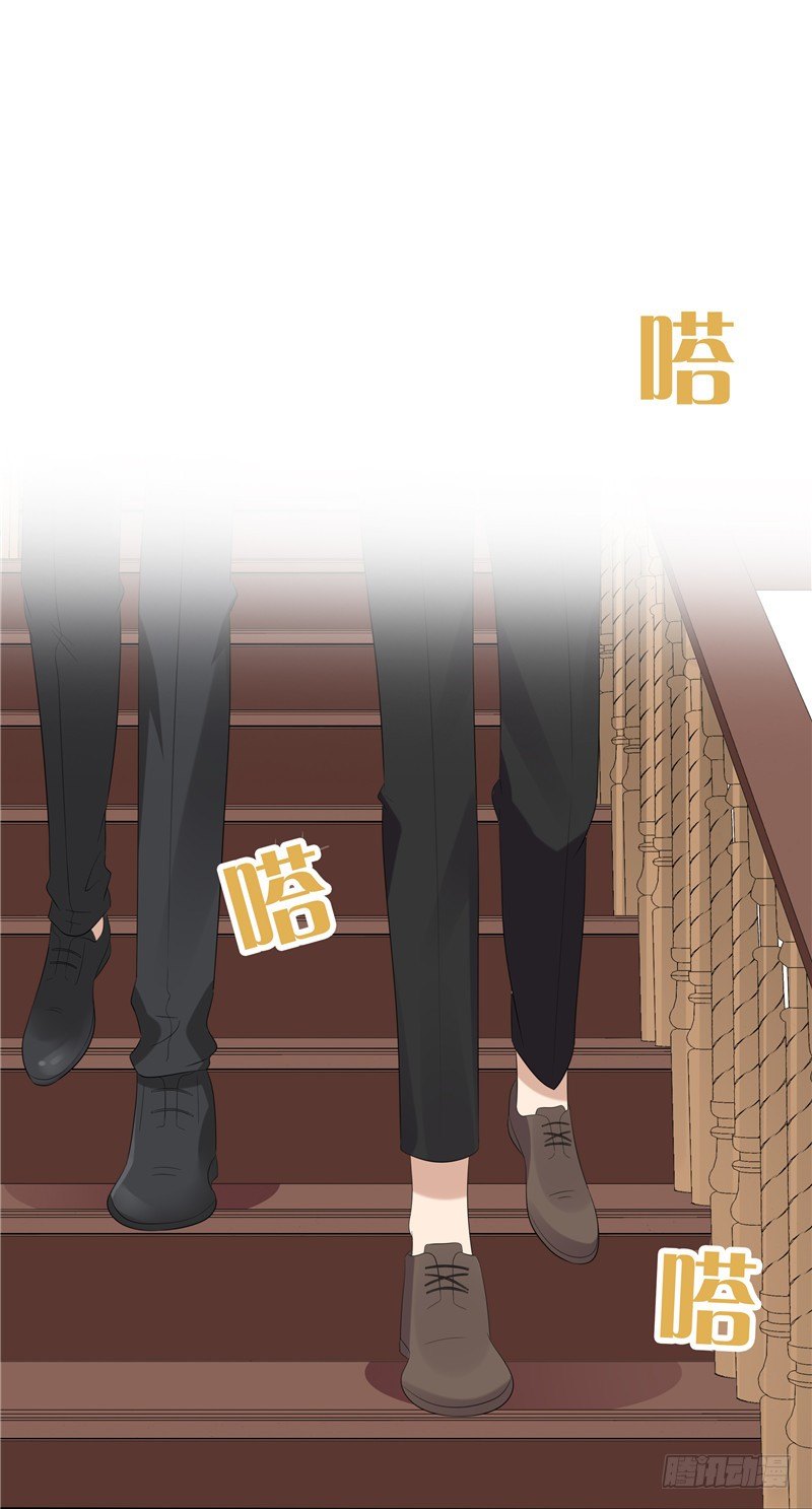 《天才双宝傲娇前妻抱回家》第17话 最好的选择 第34页