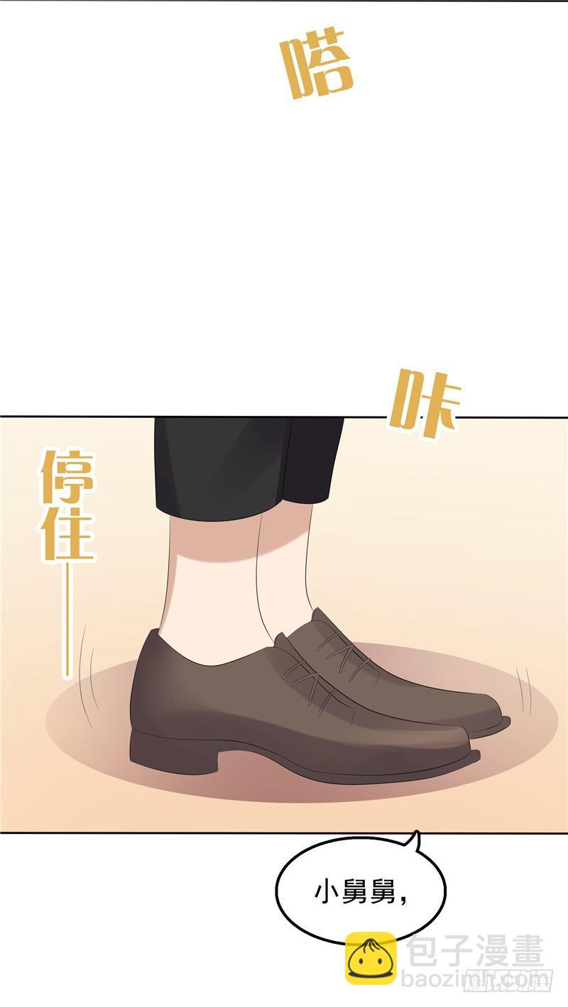 《天才双宝傲娇前妻抱回家》第17话 最好的选择 第35页