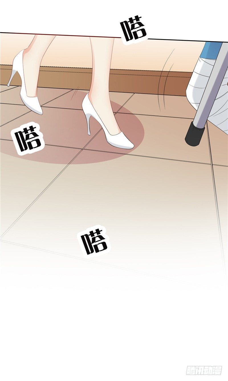 《天才双宝傲娇前妻抱回家》第19话 该回去了 第18页