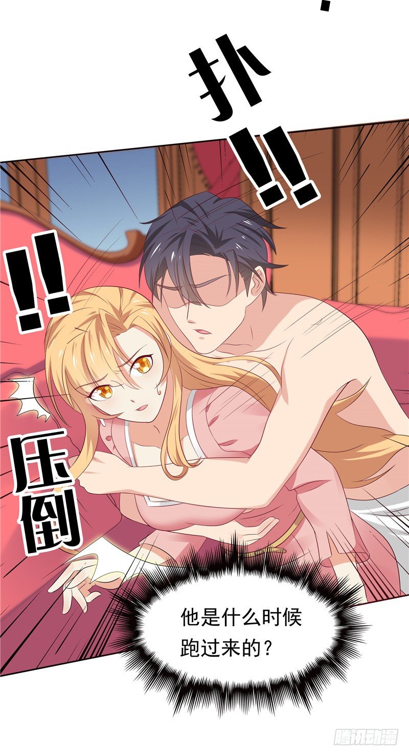 《天才双宝傲娇前妻抱回家》第19话 该回去了 第25页