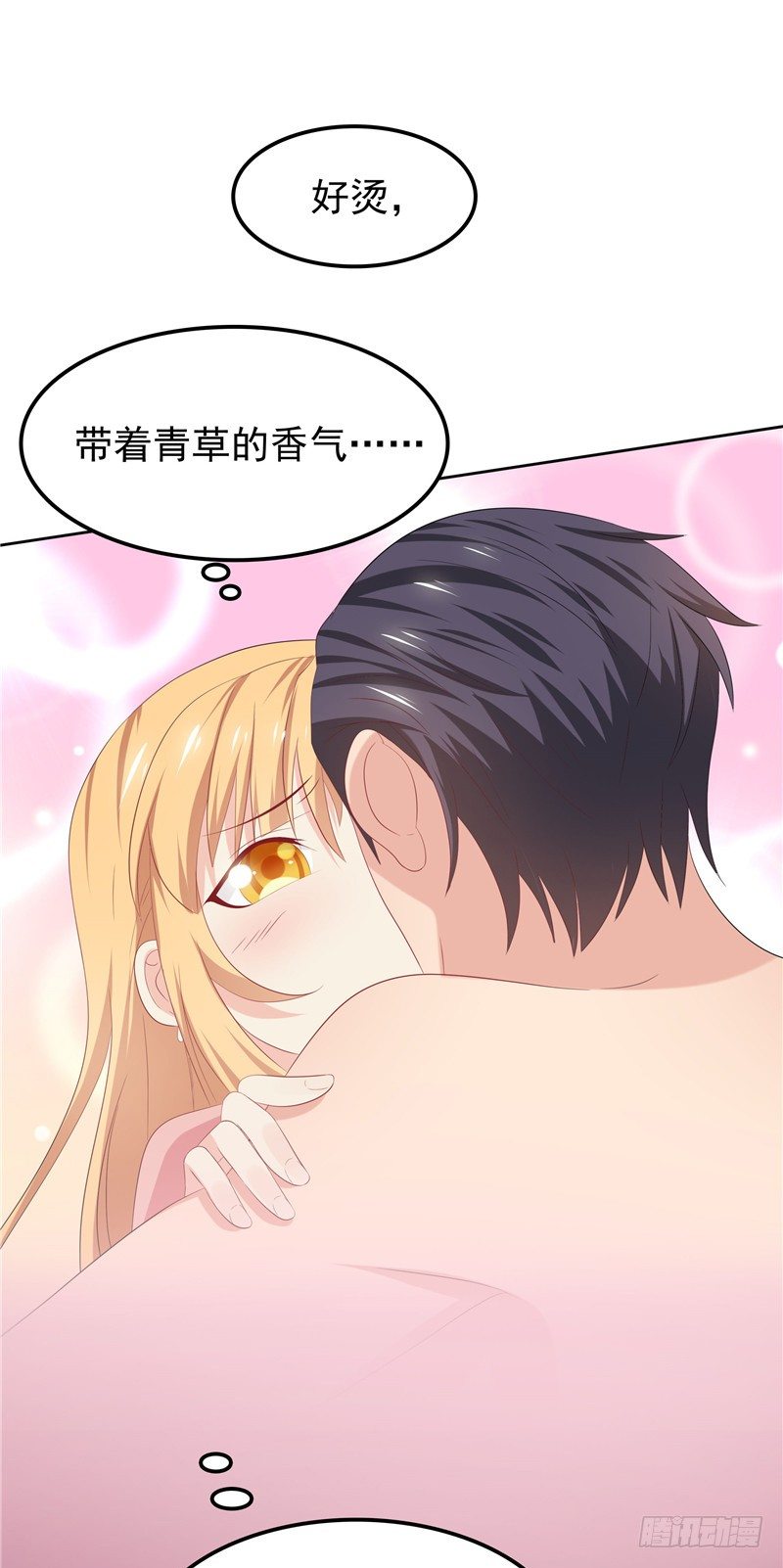 《天才双宝傲娇前妻抱回家》第19话 该回去了 第26页