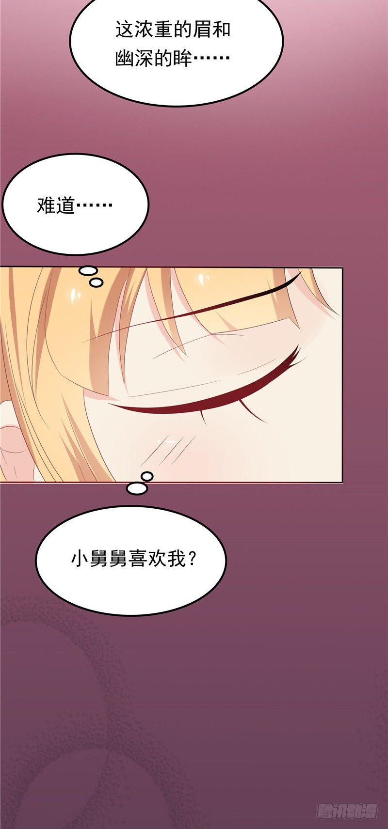 《天才双宝傲娇前妻抱回家》第19话 该回去了 第27页