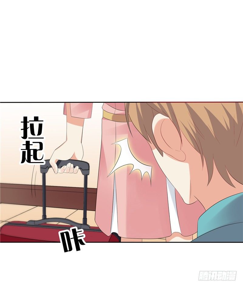 《天才双宝傲娇前妻抱回家》第19话 该回去了 第39页