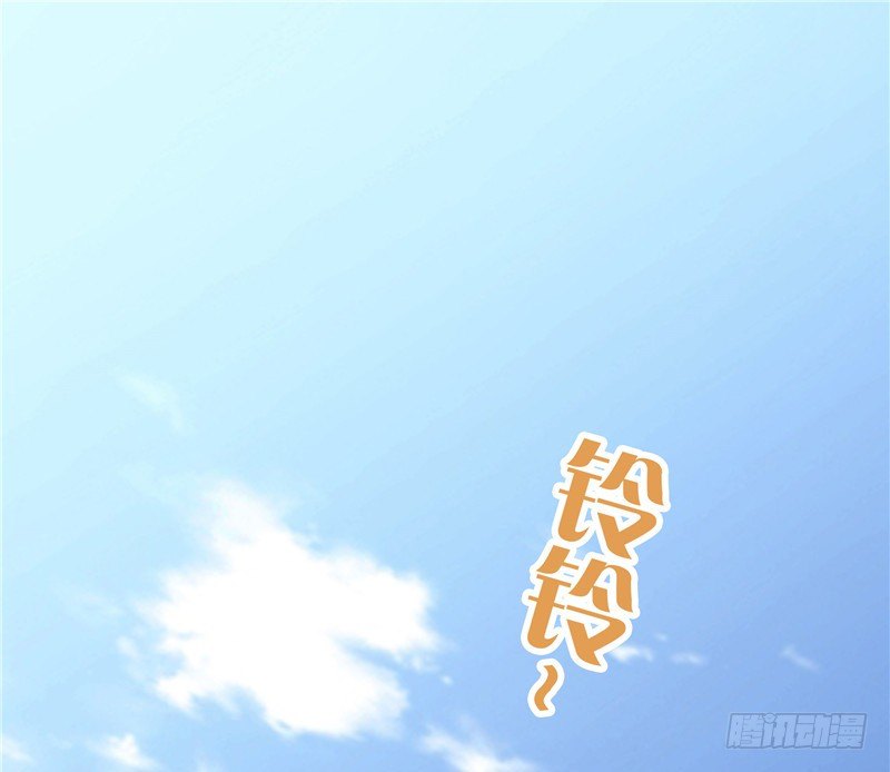 《天才双宝傲娇前妻抱回家》第20话 谎言 第24页
