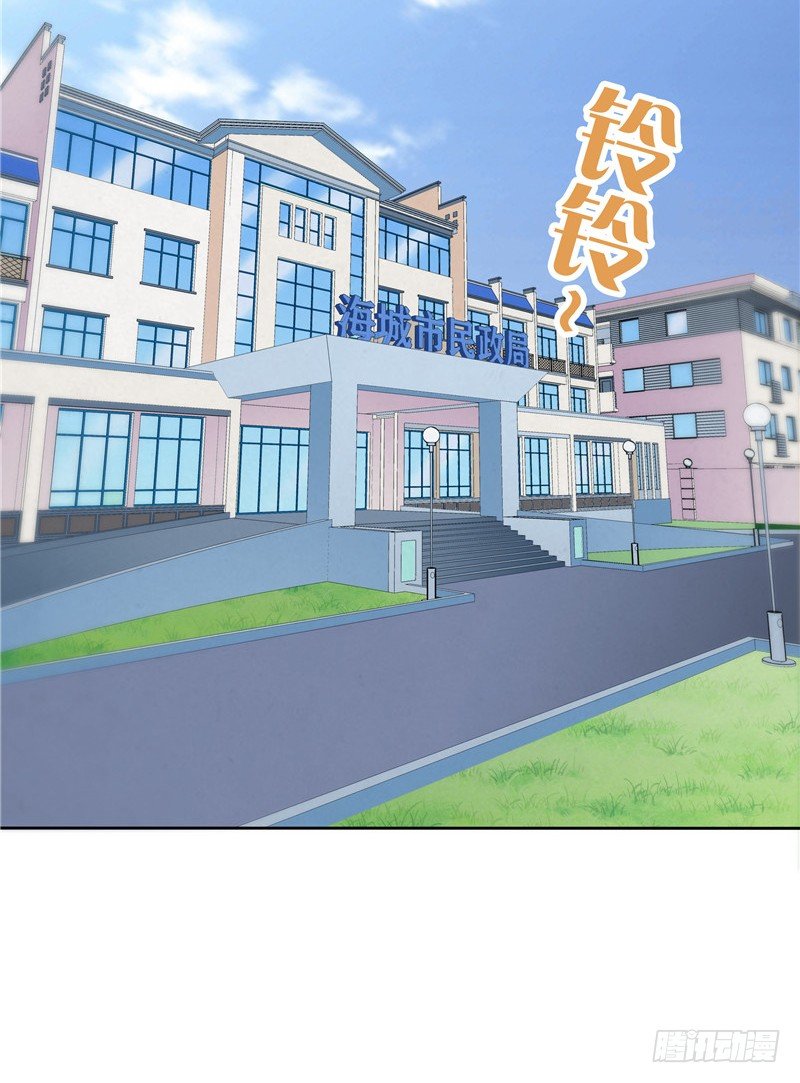 《天才双宝傲娇前妻抱回家》第20话 谎言 第25页