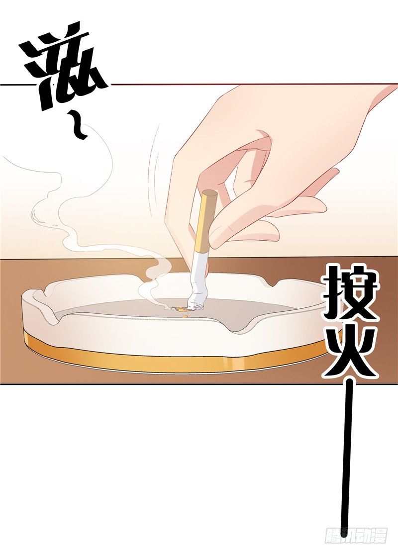 《天才双宝傲娇前妻抱回家》第20话 谎言 第5页