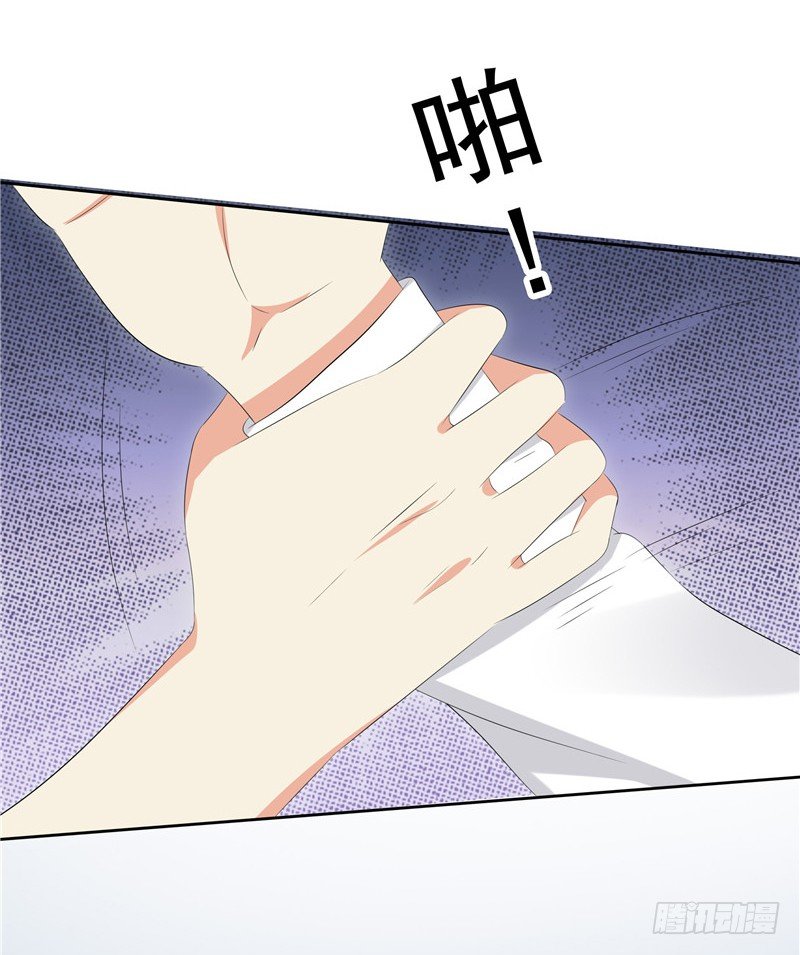 《天才双宝傲娇前妻抱回家》第22话 你很厉害 第27页