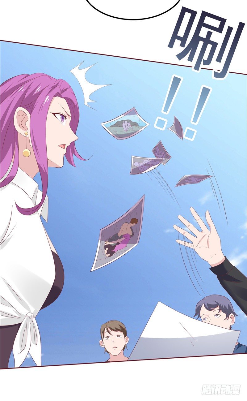 《天才双宝傲娇前妻抱回家》第21话 污点曝光 第13页