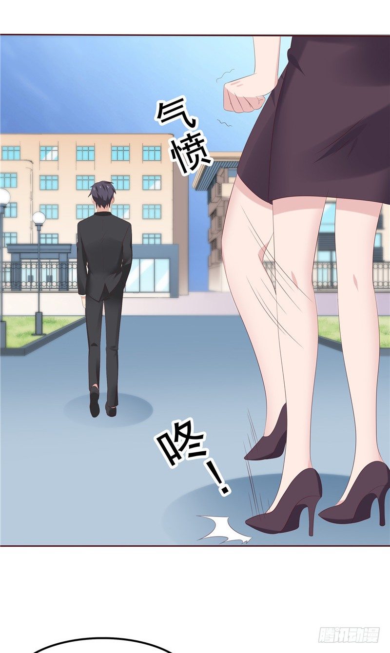 《天才双宝傲娇前妻抱回家》第21话 污点曝光 第34页