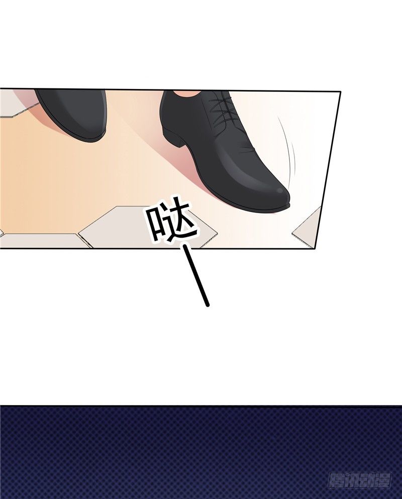 《天才双宝傲娇前妻抱回家》第23话 讨回公道 第8页