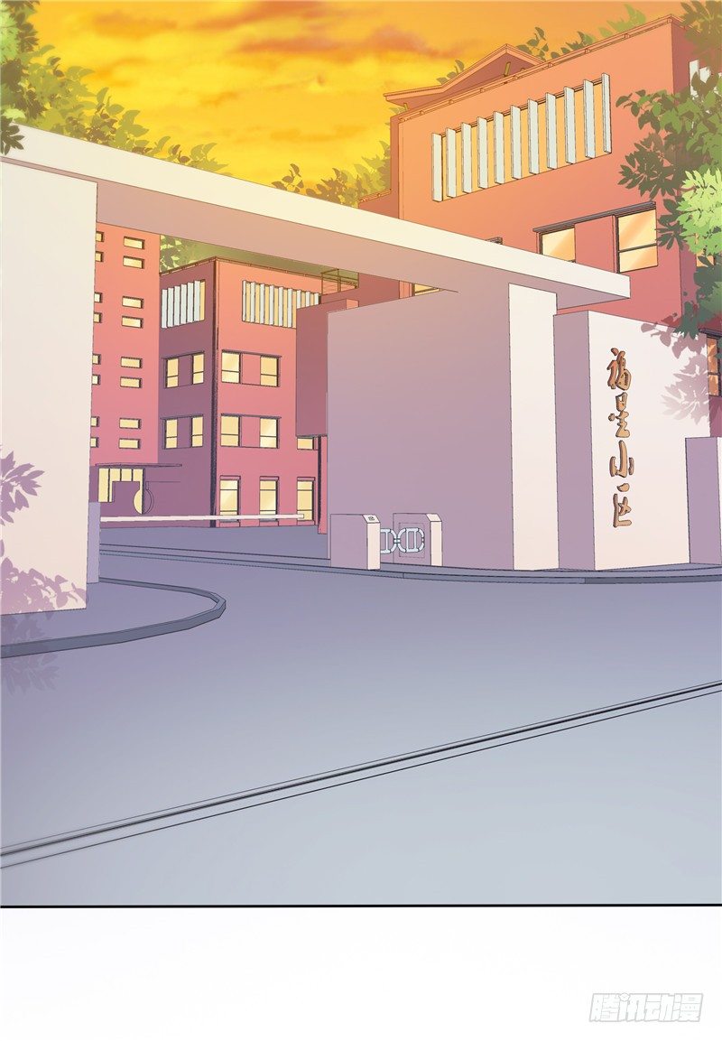 《天才双宝傲娇前妻抱回家》第26话 没爹地的孩子 第13页