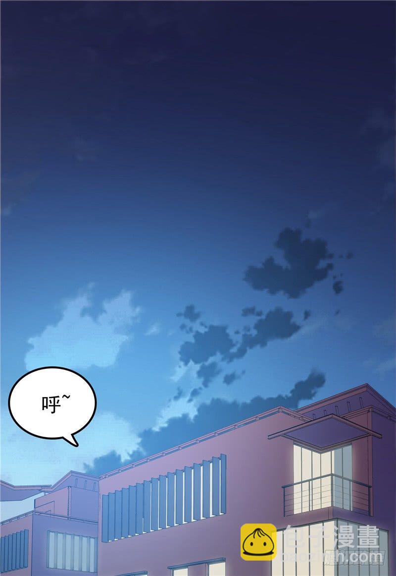 《天才双宝傲娇前妻抱回家》第26话 没爹地的孩子 第27页