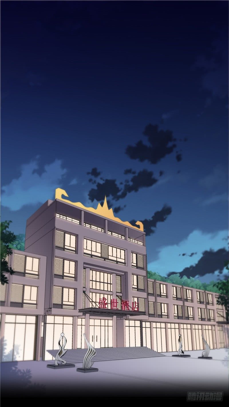 《天才双宝傲娇前妻抱回家》第26话 没爹地的孩子 第31页