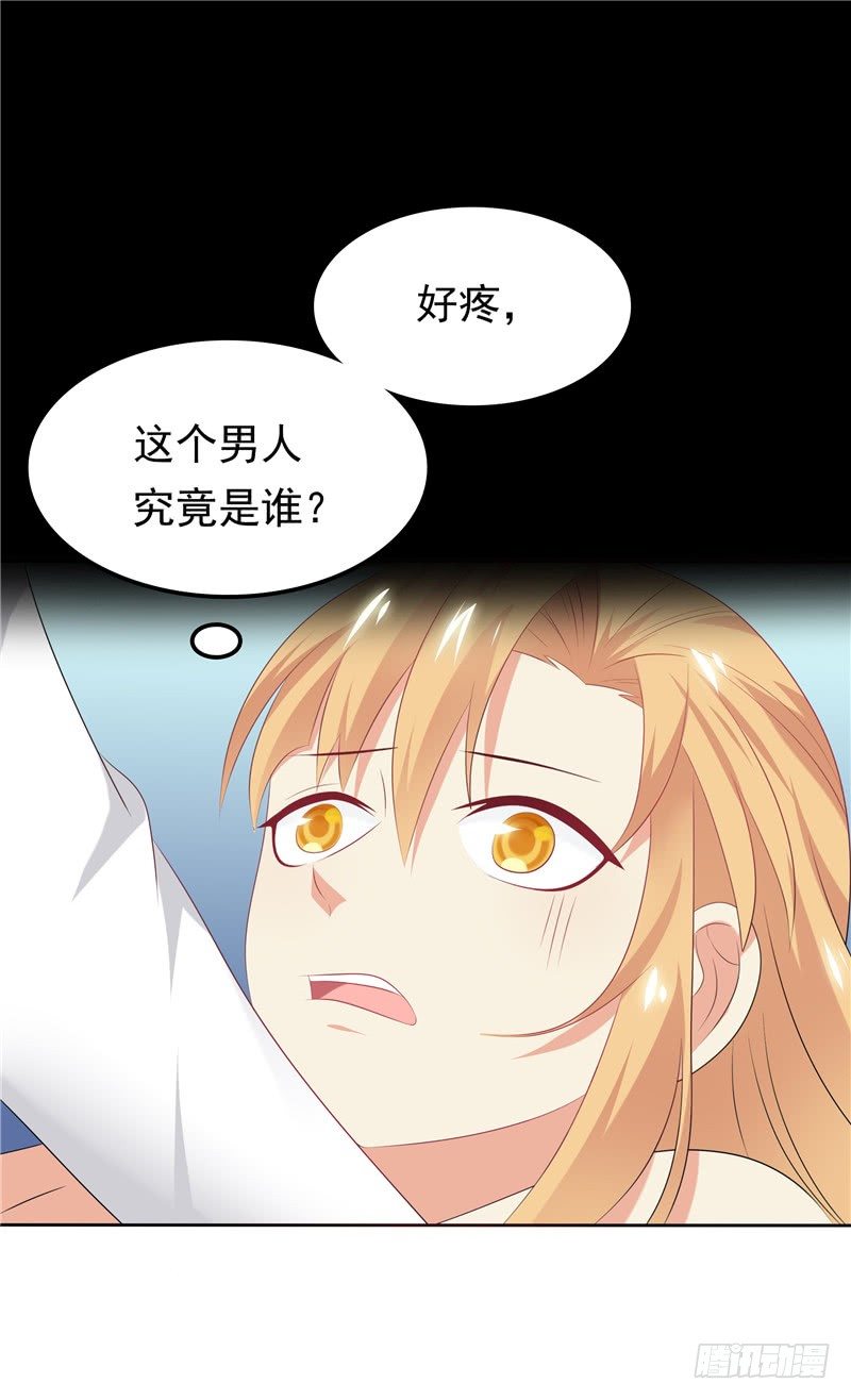 《天才双宝傲娇前妻抱回家》第26话 没爹地的孩子 第33页