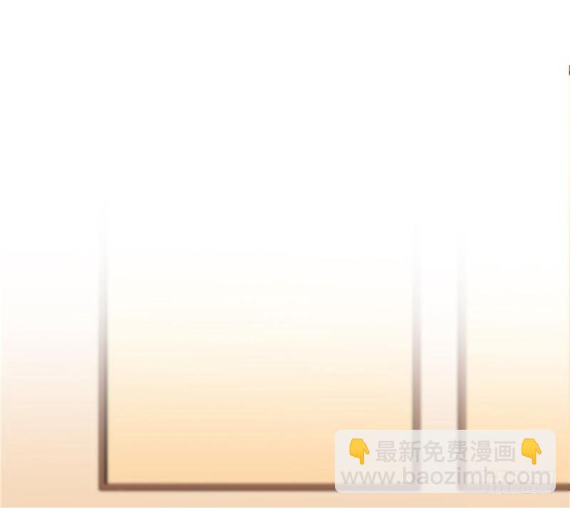 《天才双宝傲娇前妻抱回家》第26话 没爹地的孩子 第36页