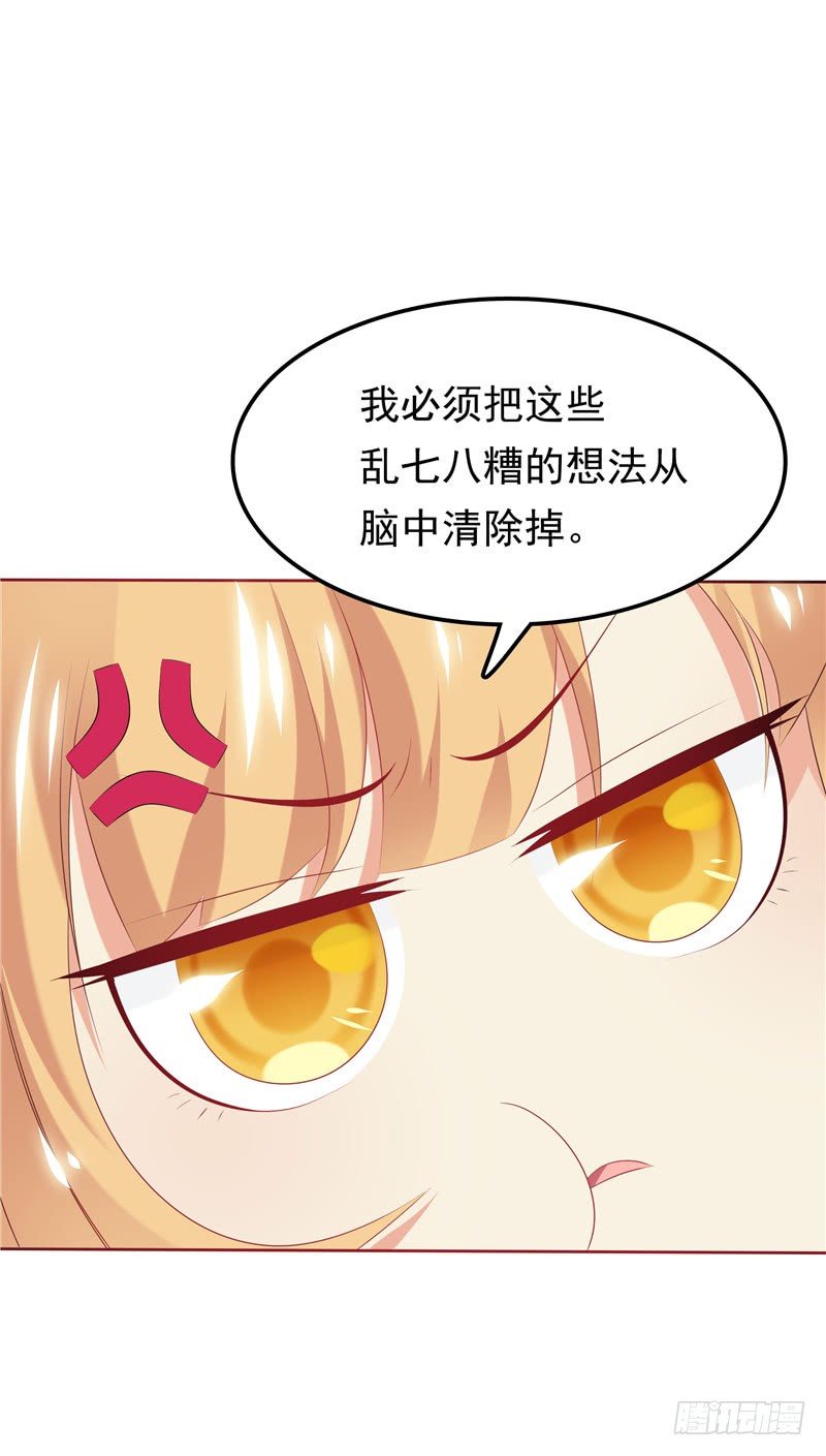 《天才双宝傲娇前妻抱回家》第26话 没爹地的孩子 第40页