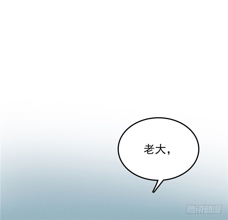 《天才双宝傲娇前妻抱回家》第27话 需要一个家 第11页