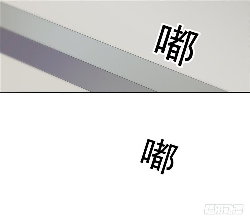 《天才双宝傲娇前妻抱回家》第24话 和我一样 第35页