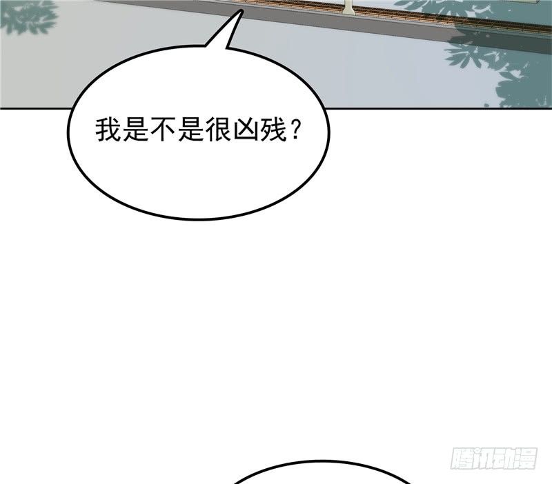 《天才双宝傲娇前妻抱回家》第24话 和我一样 第5页