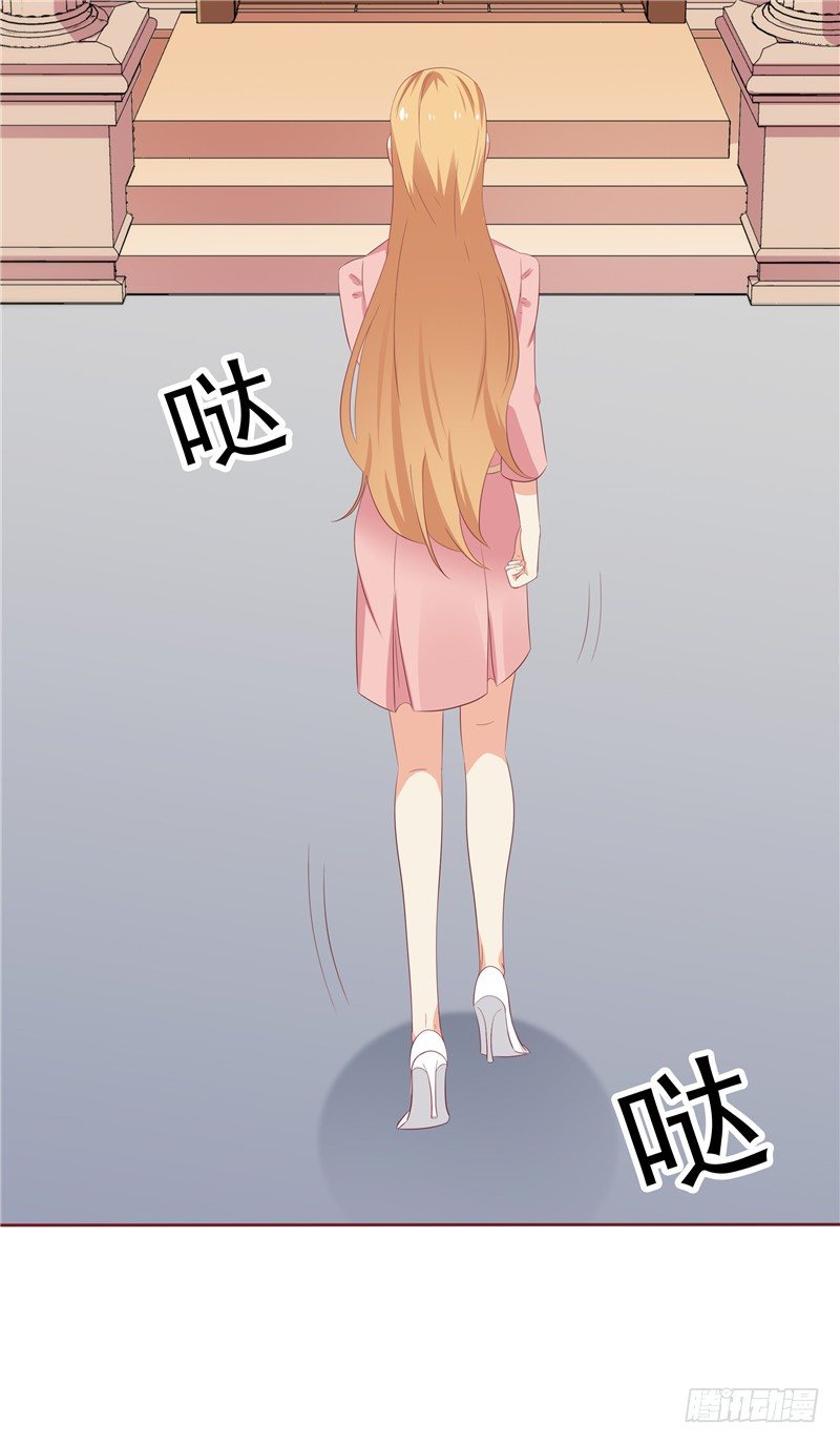 《天才双宝傲娇前妻抱回家》第25话 年轻得很 第17页