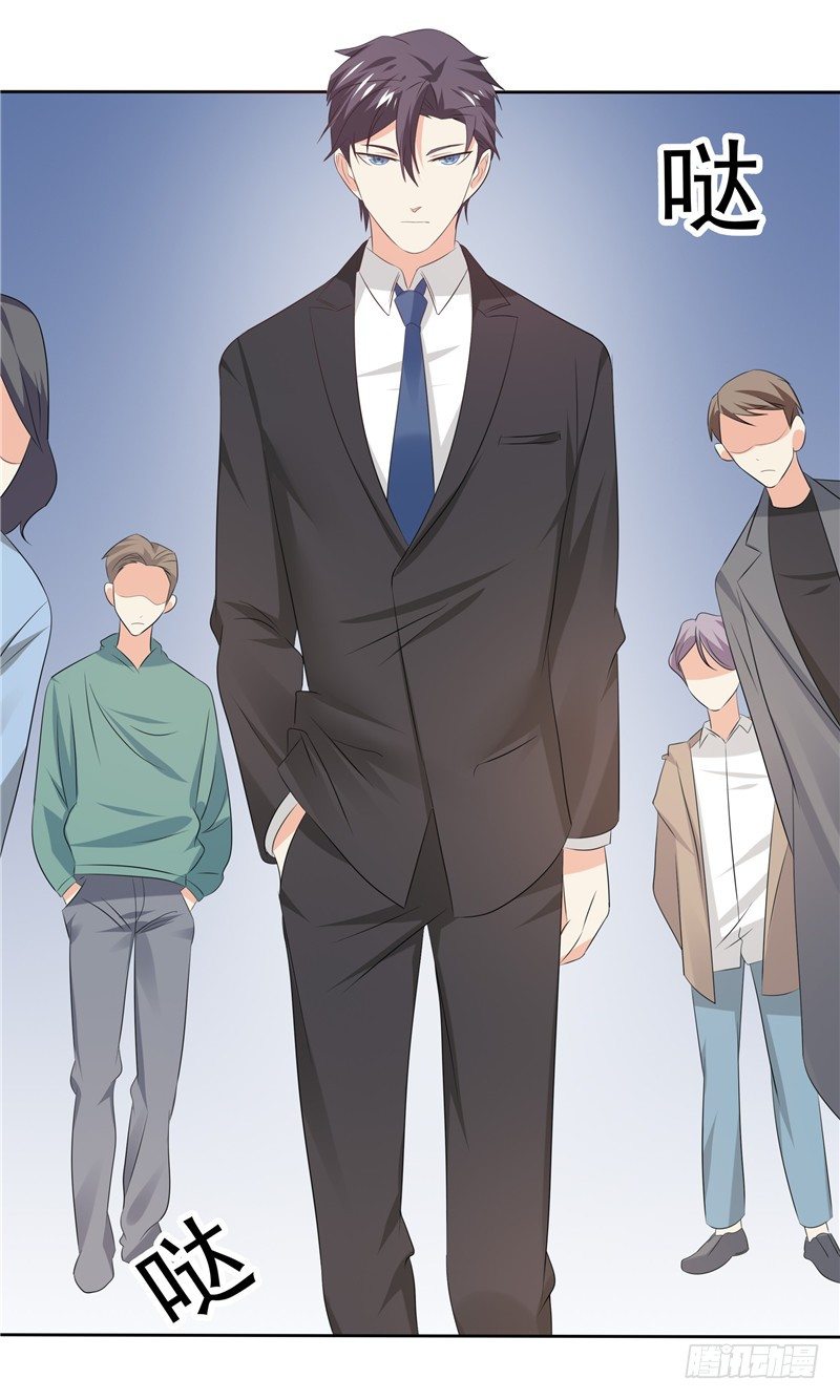 《天才双宝傲娇前妻抱回家》第31话 抓小偷 第14页