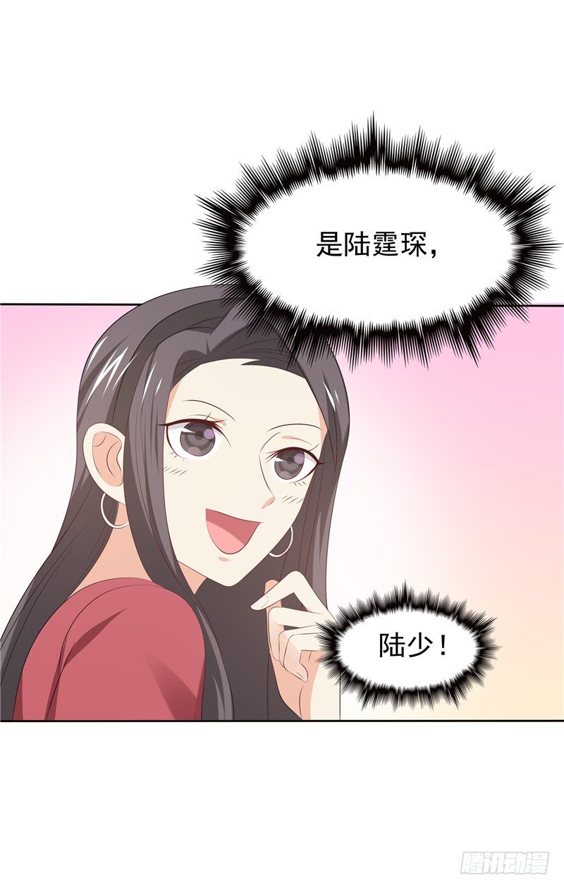 《天才双宝傲娇前妻抱回家》第31话 抓小偷 第15页