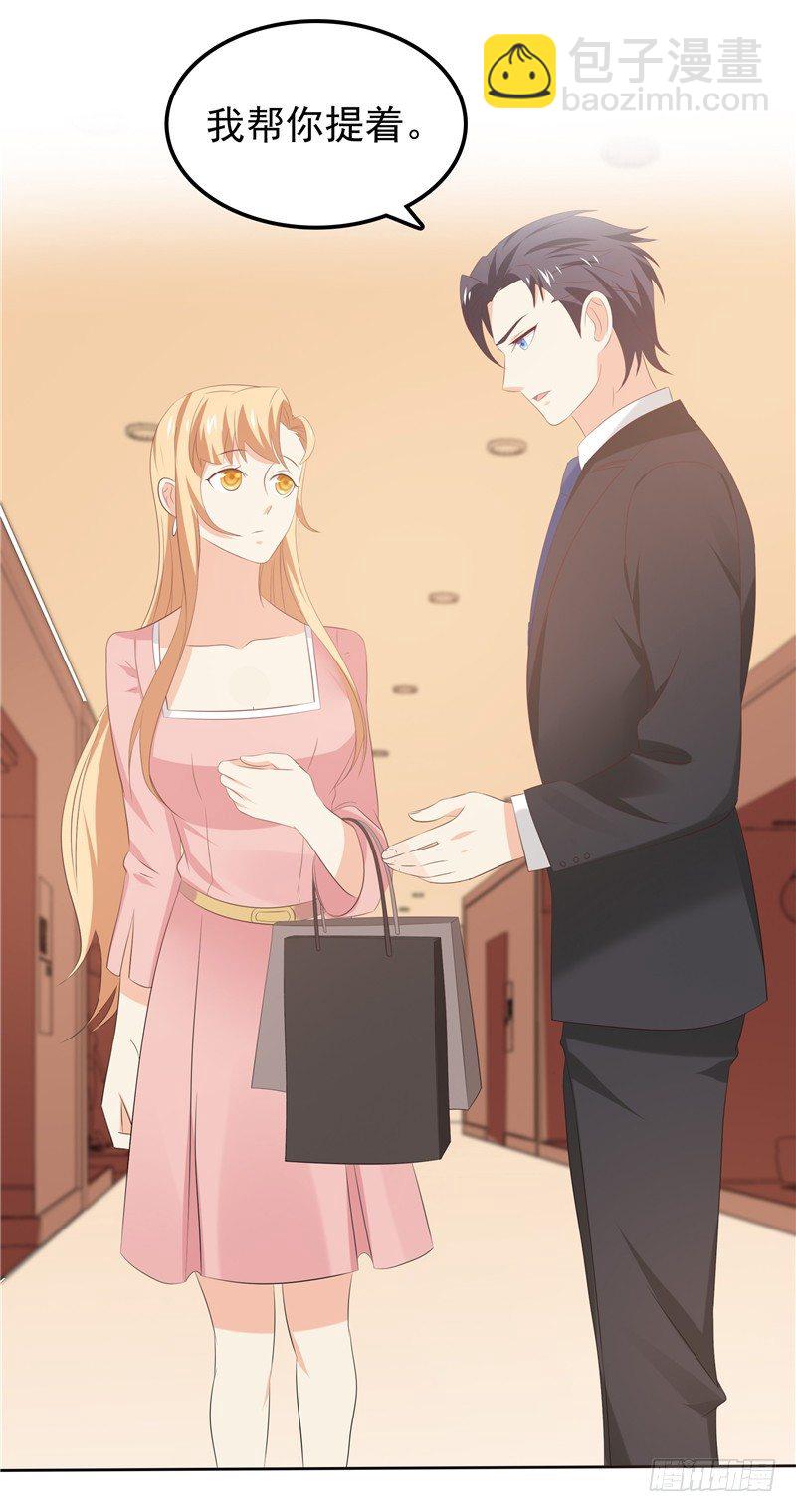 《天才双宝傲娇前妻抱回家》第31话 抓小偷 第24页