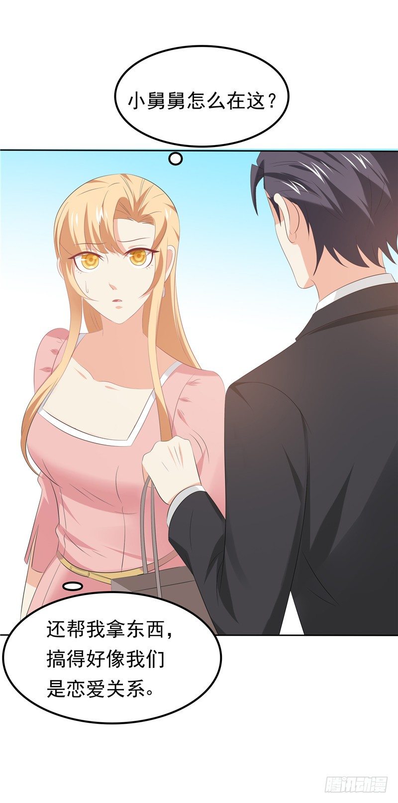 《天才双宝傲娇前妻抱回家》第31话 抓小偷 第27页