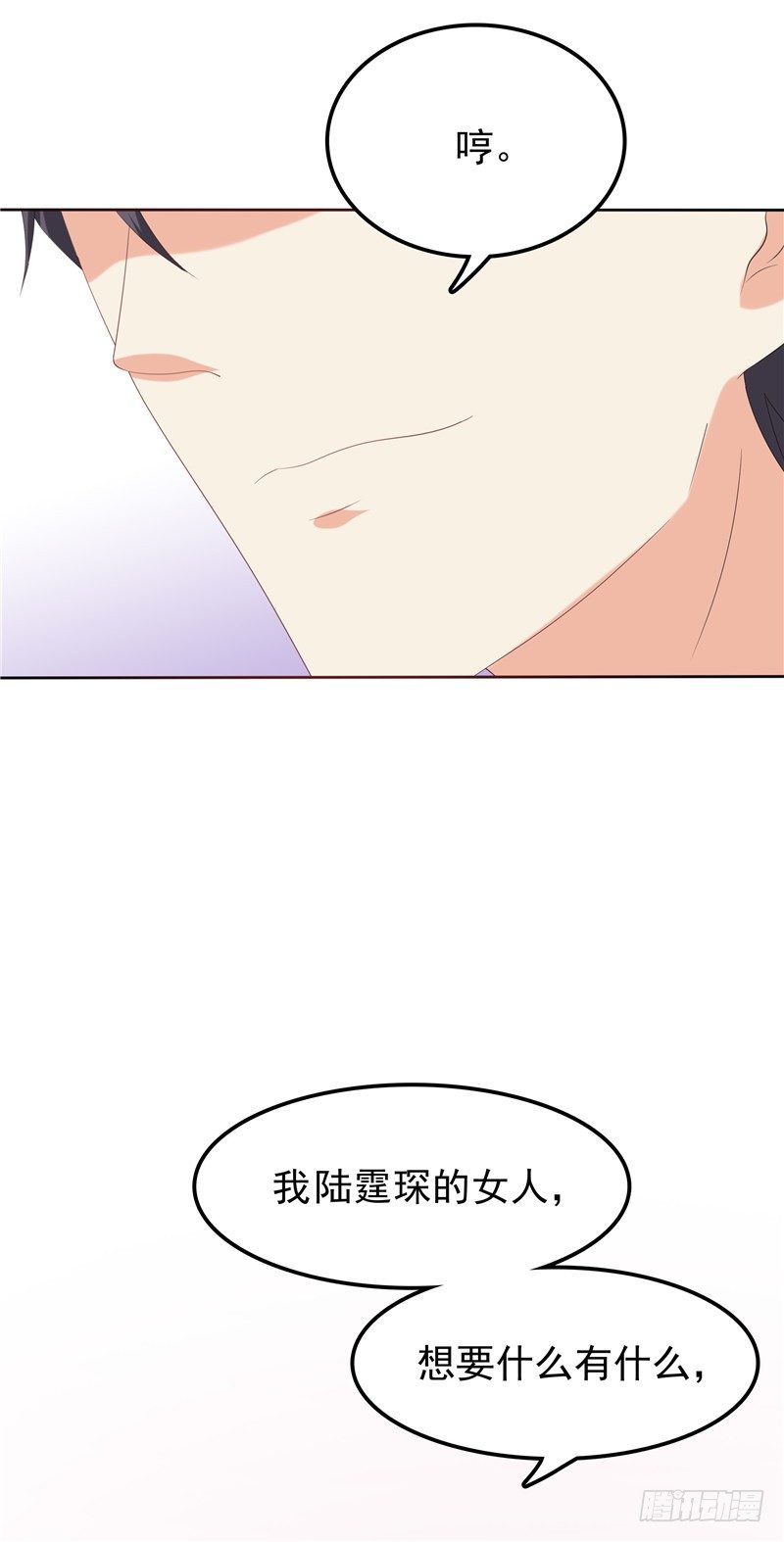 《天才双宝傲娇前妻抱回家》第31话 抓小偷 第31页