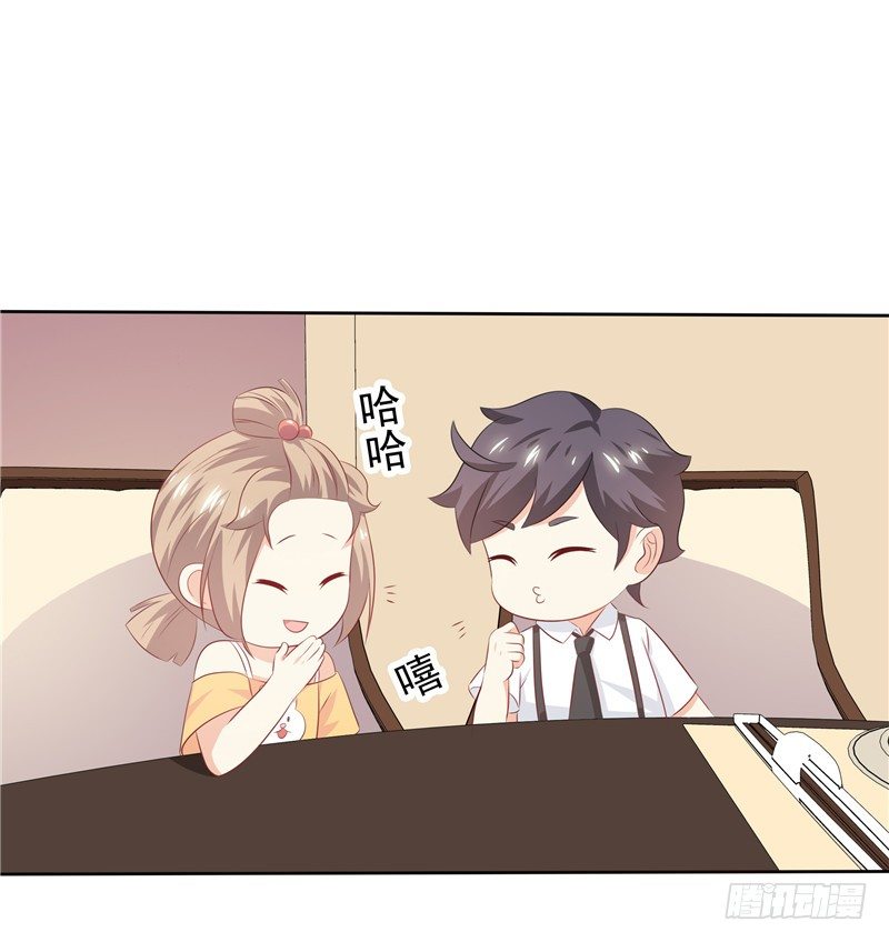 《天才双宝傲娇前妻抱回家》第28话 初步作战计划 第14页