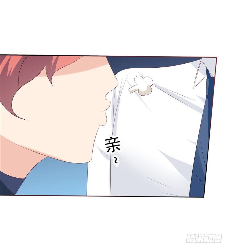 《天才双宝傲娇前妻抱回家》第28话 初步作战计划 第26页