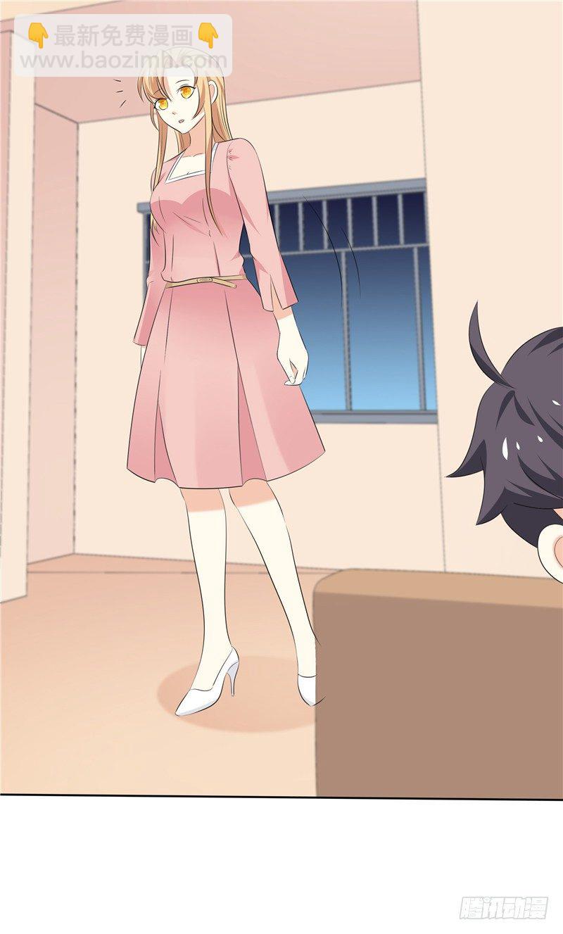 《天才双宝傲娇前妻抱回家》第28话 初步作战计划 第37页