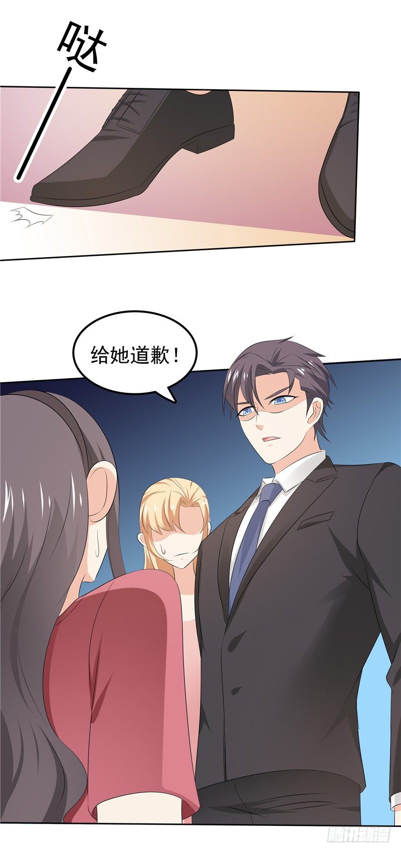 《天才双宝傲娇前妻抱回家》第32话 渣男本色 第17页