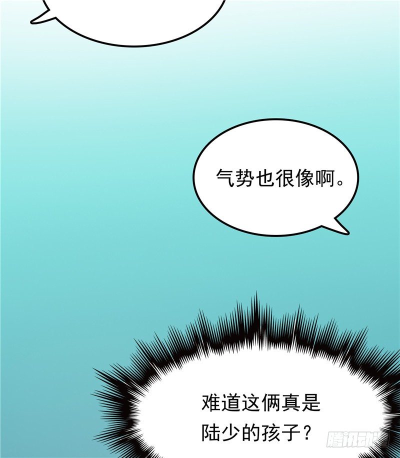 《天才双宝傲娇前妻抱回家》第32话 渣男本色 第27页