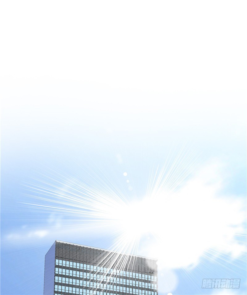《天才双宝傲娇前妻抱回家》第32话 渣男本色 第4页