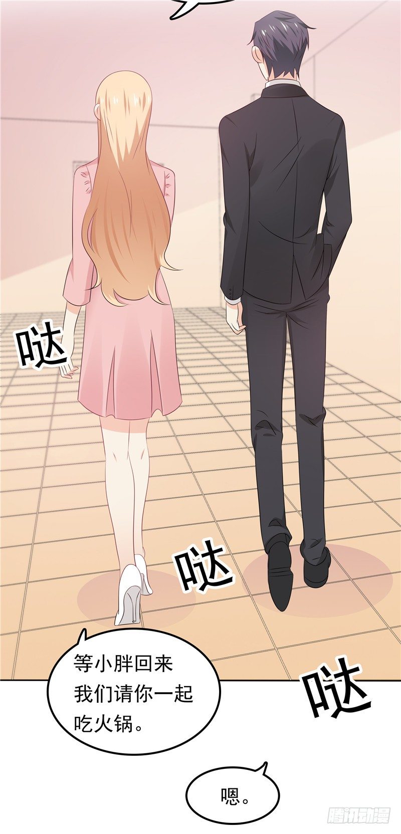 《天才双宝傲娇前妻抱回家》第35话 情不自禁 第12页