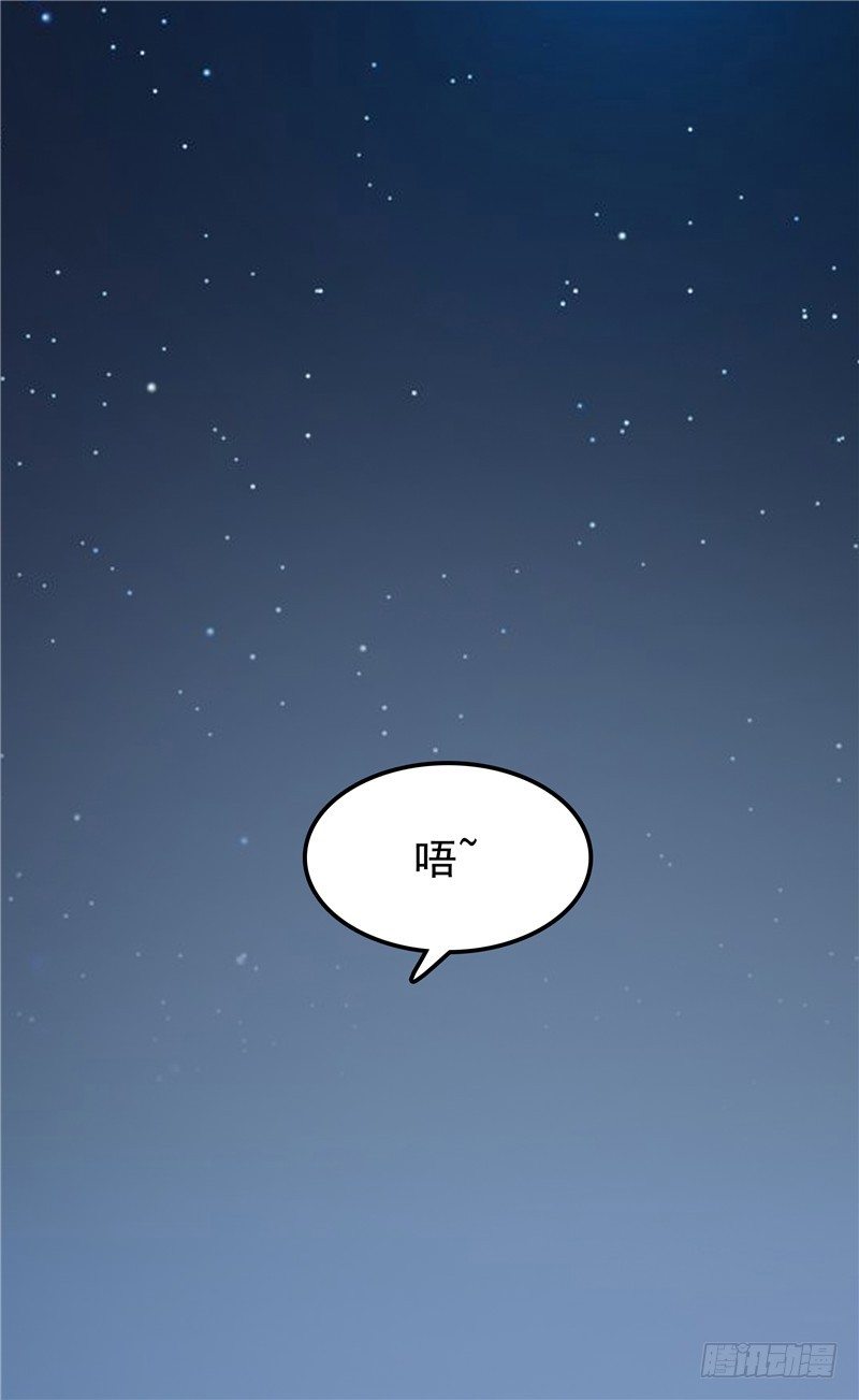 《天才双宝傲娇前妻抱回家》第35话 情不自禁 第16页