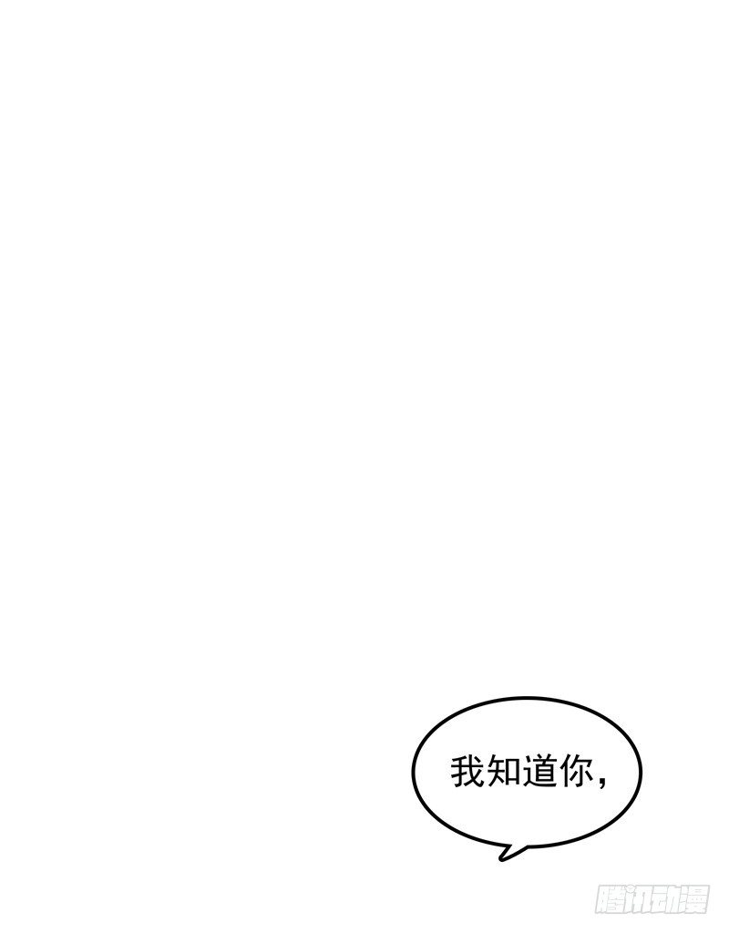 《天才双宝傲娇前妻抱回家》第35话 情不自禁 第28页