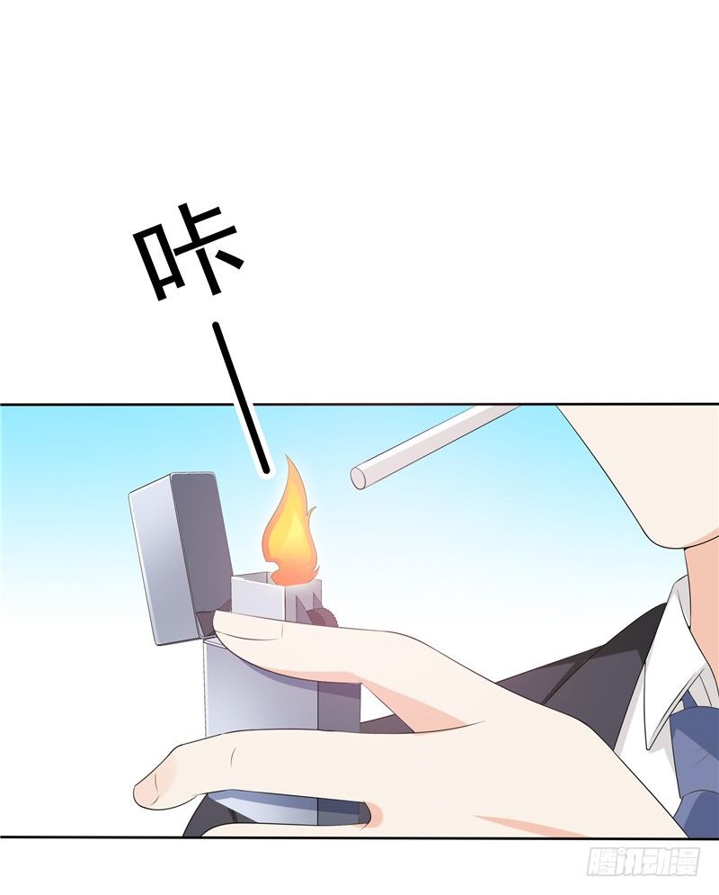 《天才双宝傲娇前妻抱回家》第35话 情不自禁 第34页