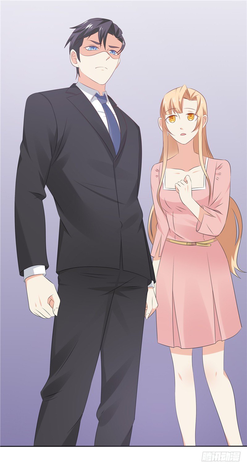 《天才双宝傲娇前妻抱回家》第34话 五年前 第14页