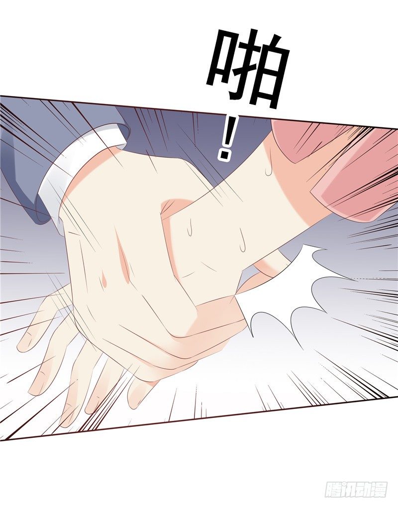 《天才双宝傲娇前妻抱回家》第34话 五年前 第8页