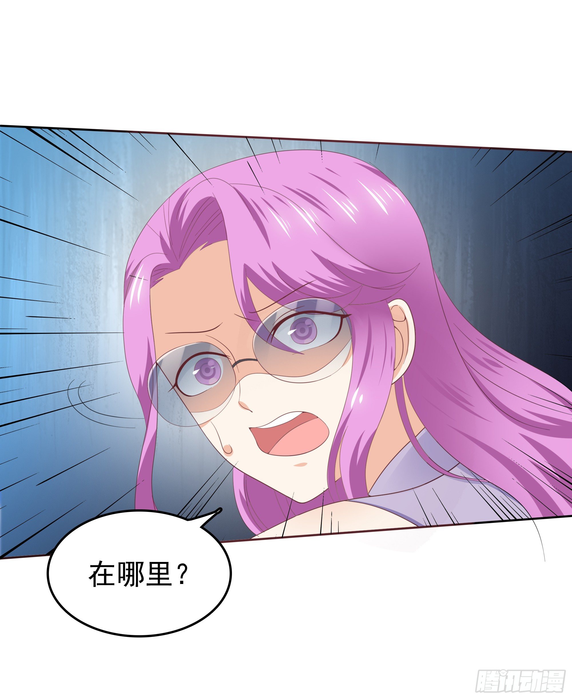 《天才双宝傲娇前妻抱回家》第37话 难缠的小鬼 第11页