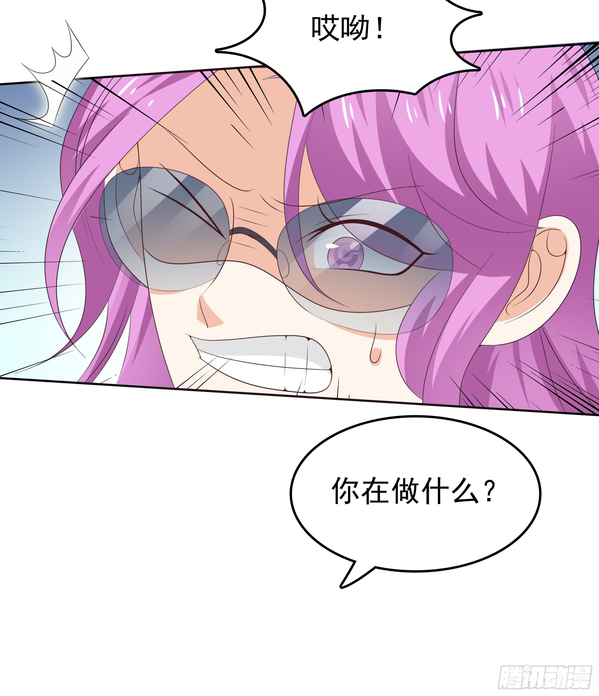 《天才双宝傲娇前妻抱回家》第37话 难缠的小鬼 第16页