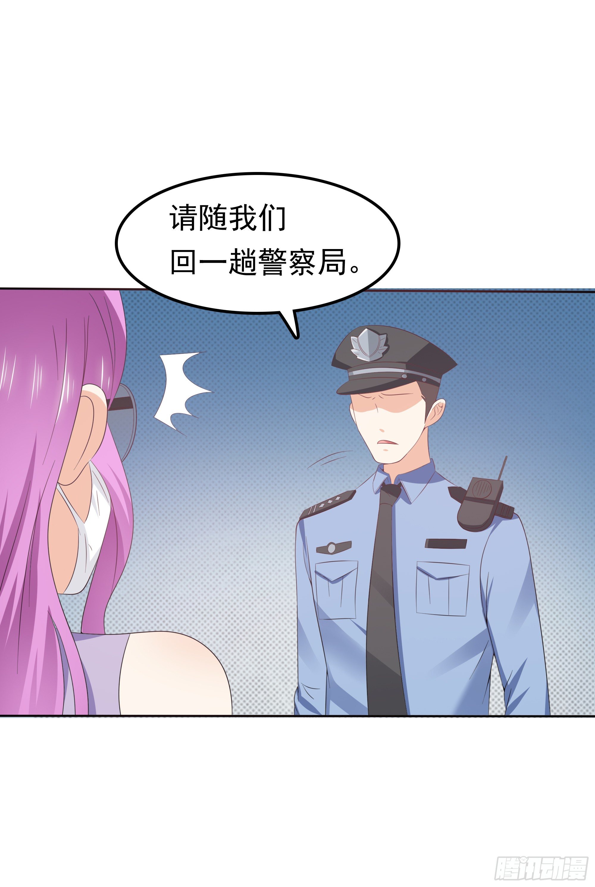 《天才双宝傲娇前妻抱回家》第37话 难缠的小鬼 第21页
