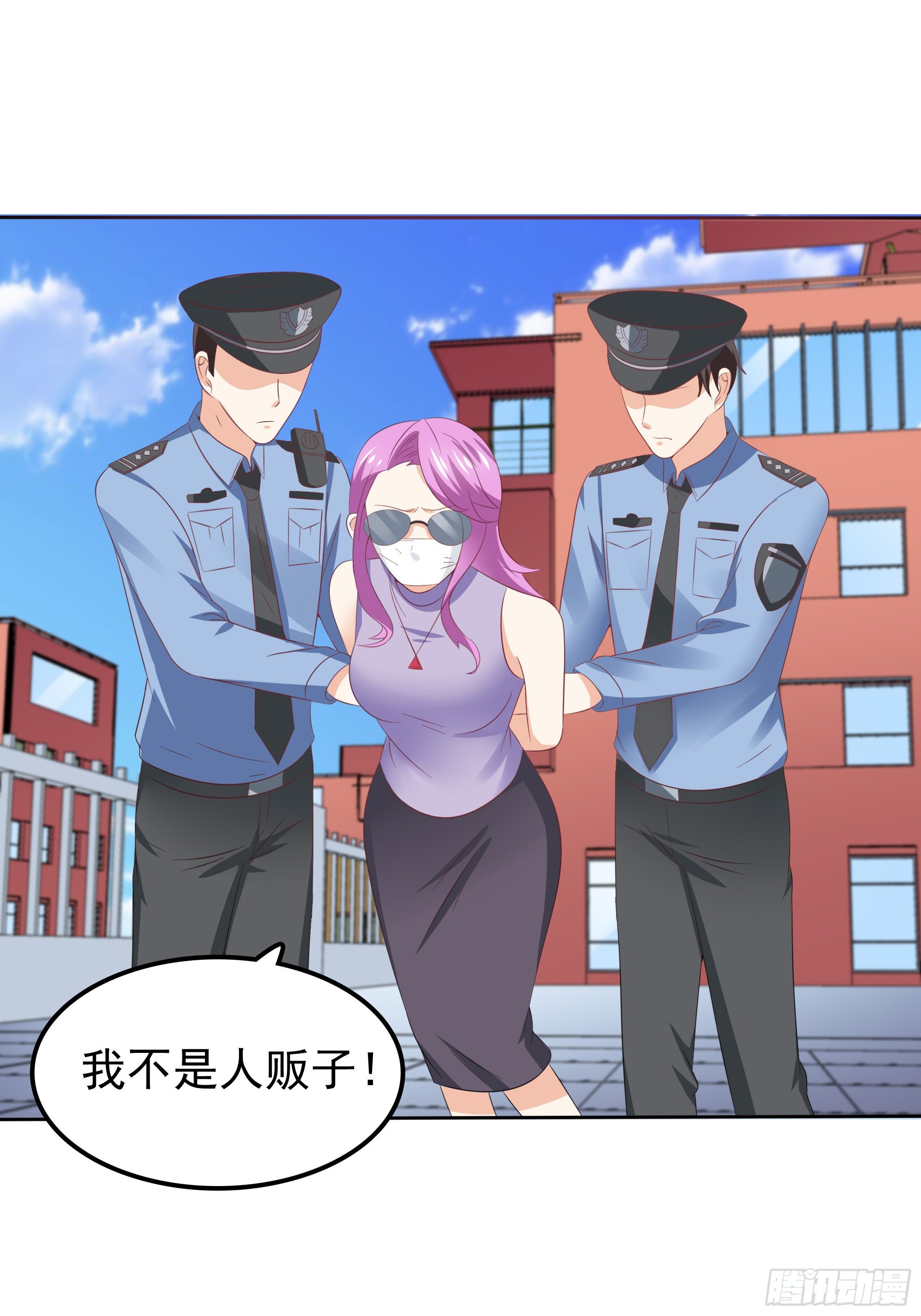 《天才双宝傲娇前妻抱回家》第37话 难缠的小鬼 第26页