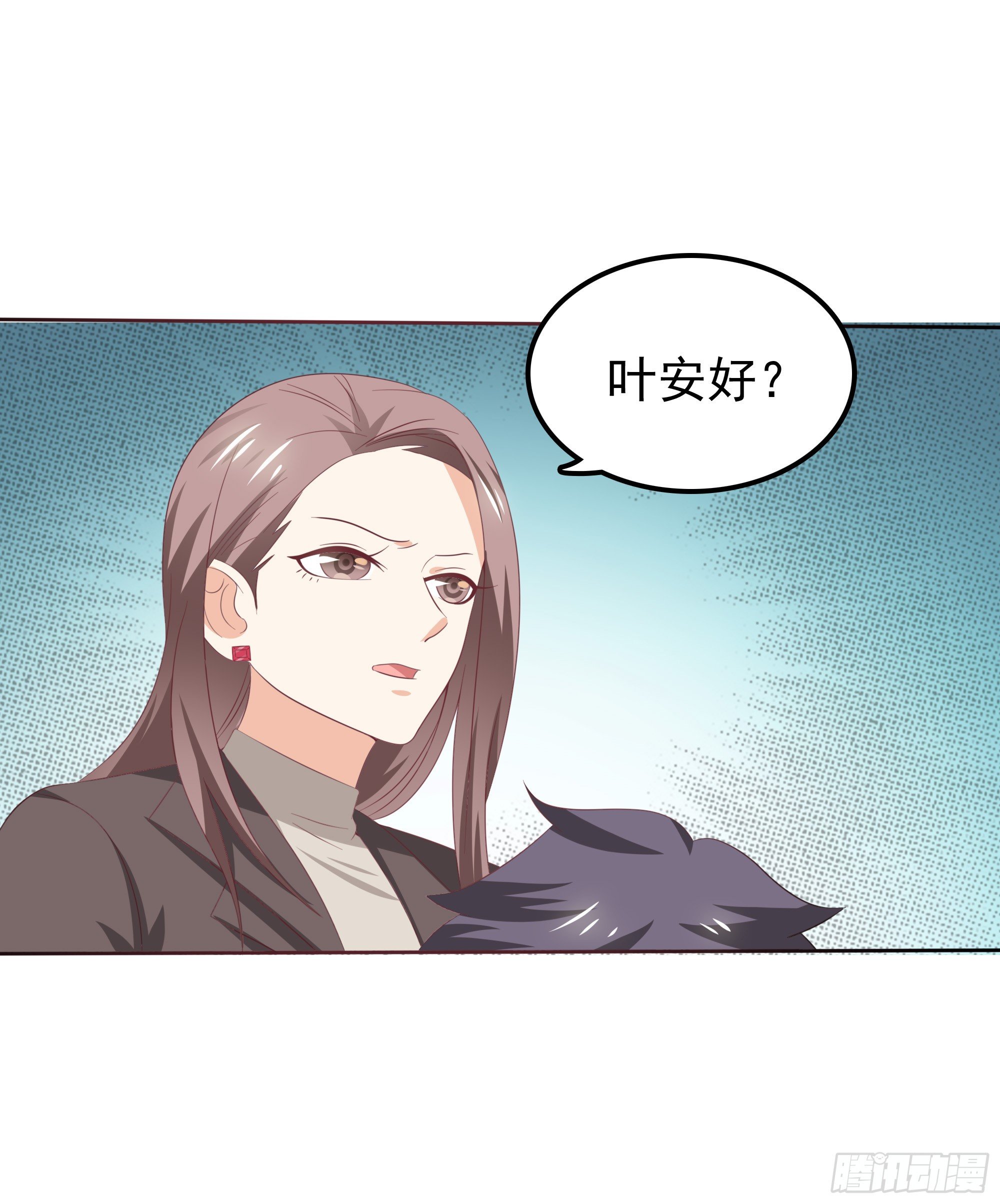 《天才双宝傲娇前妻抱回家》第37话 难缠的小鬼 第27页