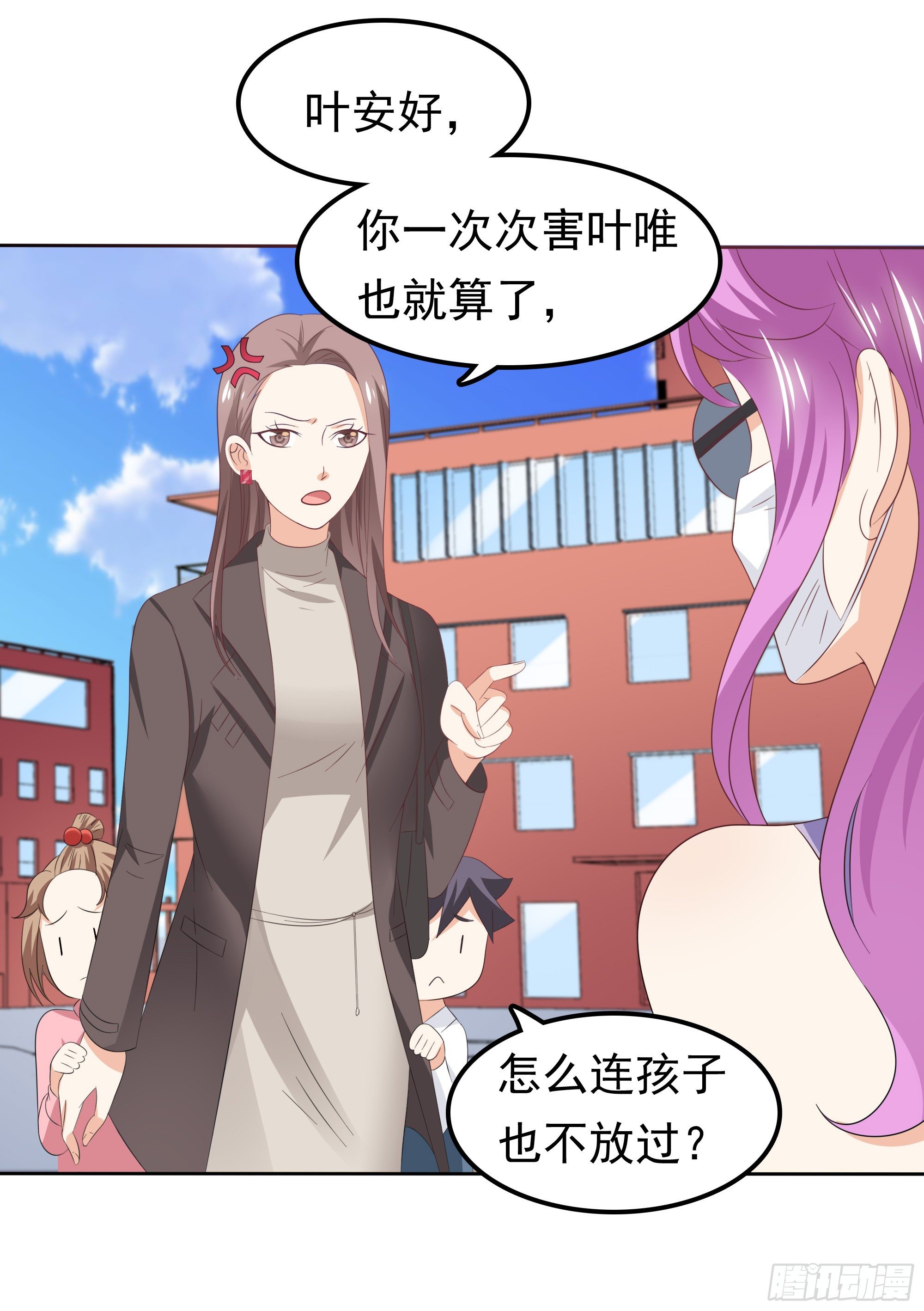 《天才双宝傲娇前妻抱回家》第37话 难缠的小鬼 第28页